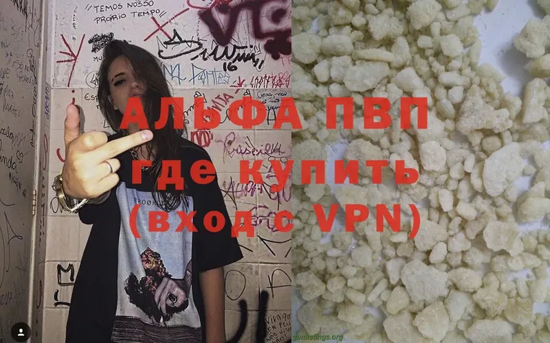 hydra зеркало  Карабаново  APVP Соль 