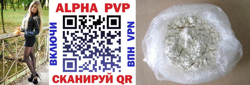 Alfa_PVP Соль  omg ТОР  Карабаново 