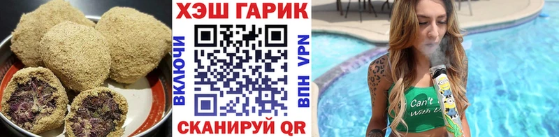 Еда ТГК марихуана  Карабаново 