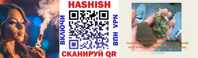 мега ссылка  купить наркоту  Карабаново  Гашиш хэш 