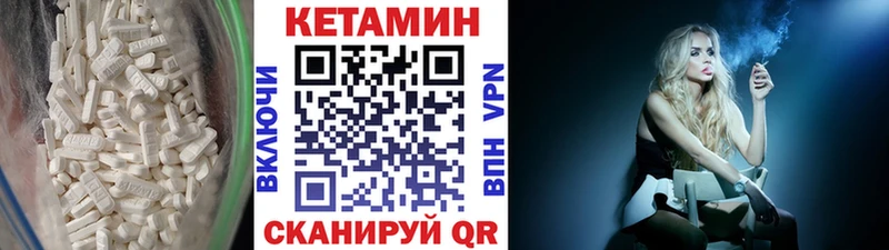 Кетамин ketamine  Карабаново 