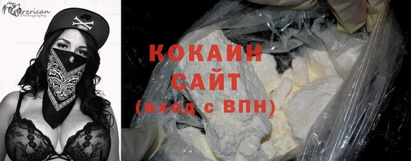не бодяженный Навашино