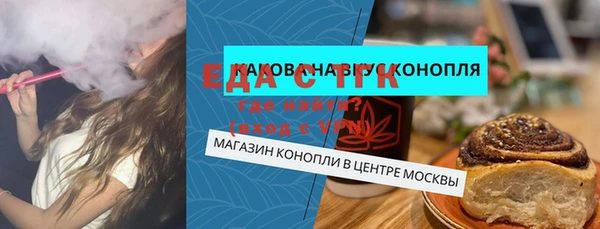 мескалин Наволоки
