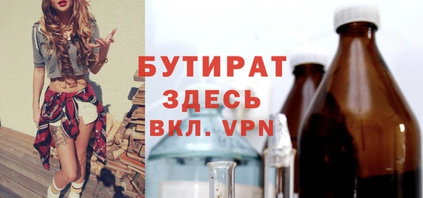 COCAINE Орехово-Зуево