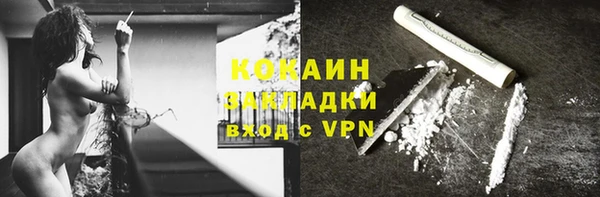не бодяженный Навашино