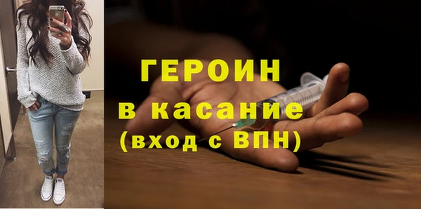 не бодяженный Навашино