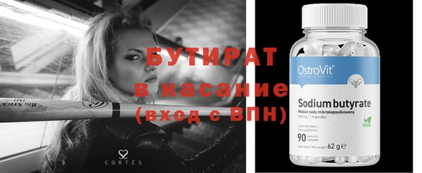 кокаин VHQ Надым