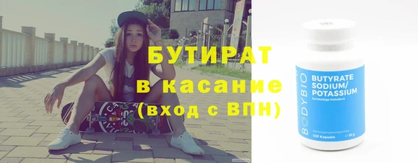 винт Бугульма