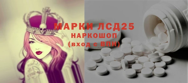 бутират Новый Уренгой