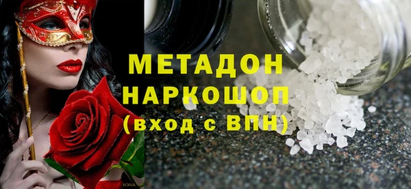 скорость Гусь-Хрустальный