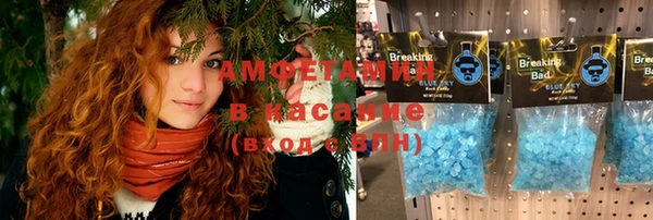 хмурый Бронницы