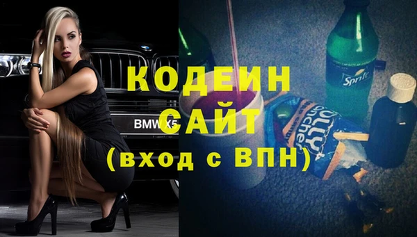 мескалин Долгопрудный