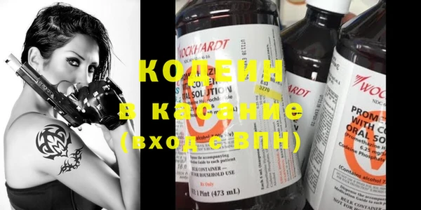 прущий лед Нефтекумск