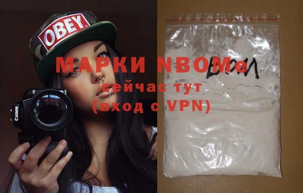 марки lsd Волоколамск