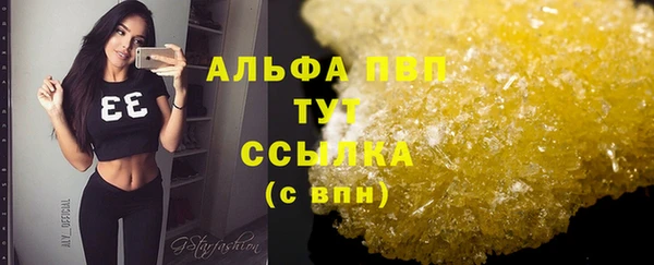 кокаин VHQ Надым
