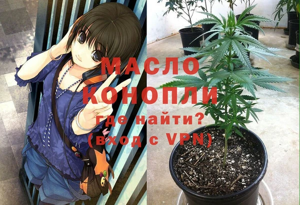 гидропоника Волосово