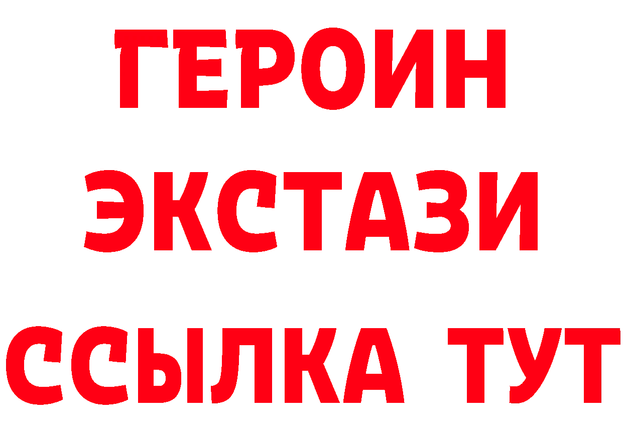 МЯУ-МЯУ 4 MMC рабочий сайт это МЕГА Карабаново