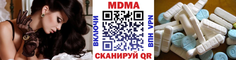 МДМА молли MEGA рабочий сайт Карабаново
