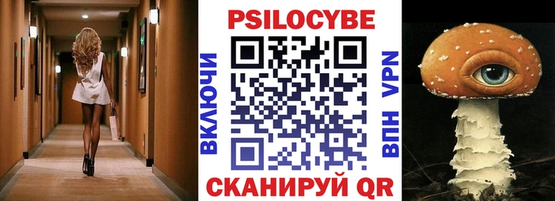Галлюциногенные грибы мицелий  Карабаново 